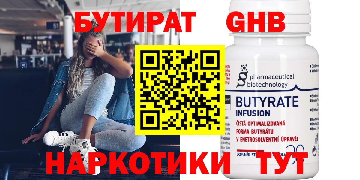 Меф мяу мяу Нурлат