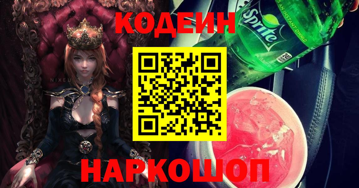 Метамфетамин  Марихуана  Мефедрон   Лсд 25  Нурлат  ГАШ  Cocaine  Экстази  Вход с VPN 