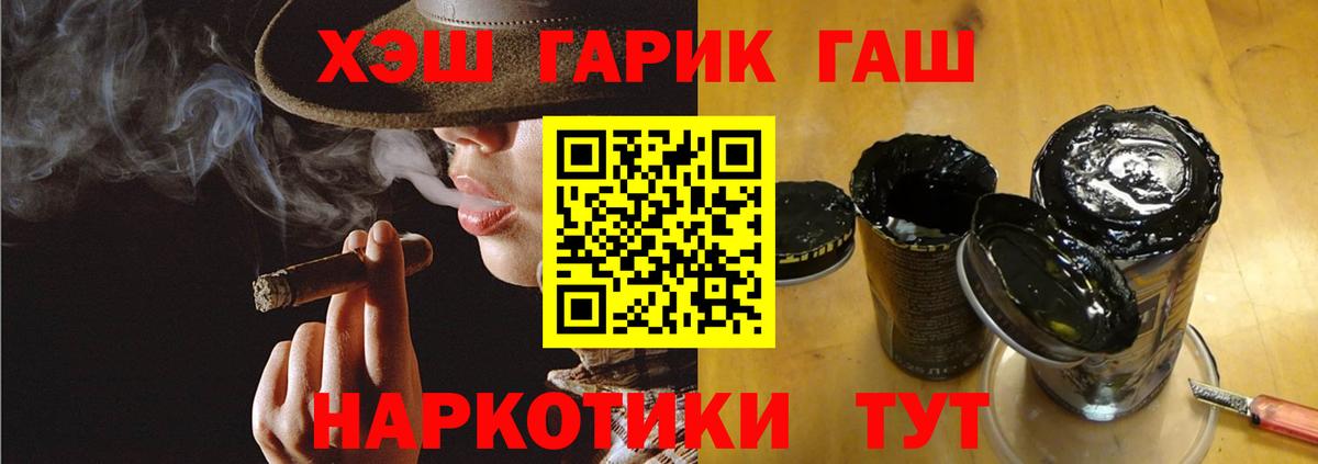 Гашиш индика сатива  Вход с VPN  ГАШ индика сатива  Нурлат 