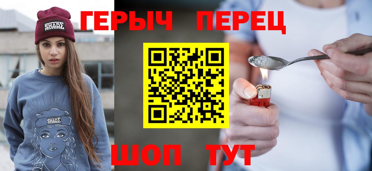 Нурлат  ГЕРОИН  Вход с VPN  ГЕРОИН хмурый 