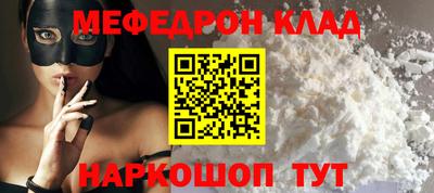 мдма Пушкино