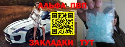 кокаин премиум Пугачёв