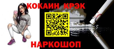 кокаин VHQ Пыть-Ях