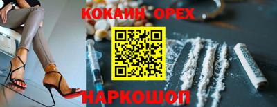 кокаин VHQ Пыть-Ях