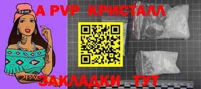 кокаин премиум Пугачёв