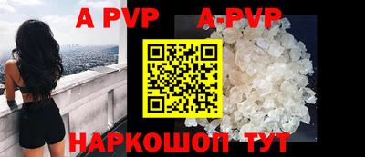кокаин премиум Пугачёв