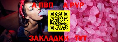 мдма Пушкино