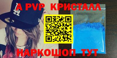кокаин премиум Пугачёв