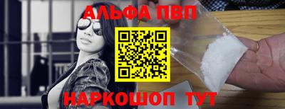 кокаин VHQ Пыть-Ях