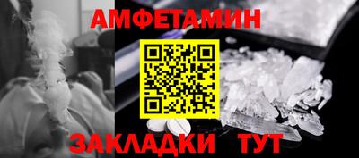 кокаин премиум Пугачёв