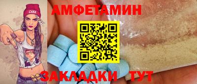 кокаин премиум Пугачёв