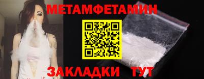 кокаин VHQ Пыть-Ях