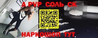 кокаин VHQ Пыть-Ях