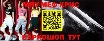 мдма Пушкино