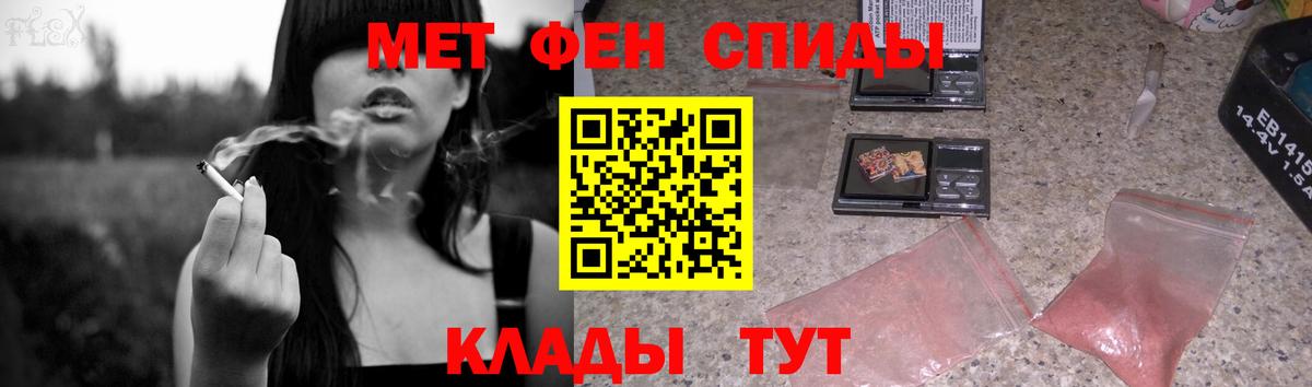 Первитин пудра Нурлат