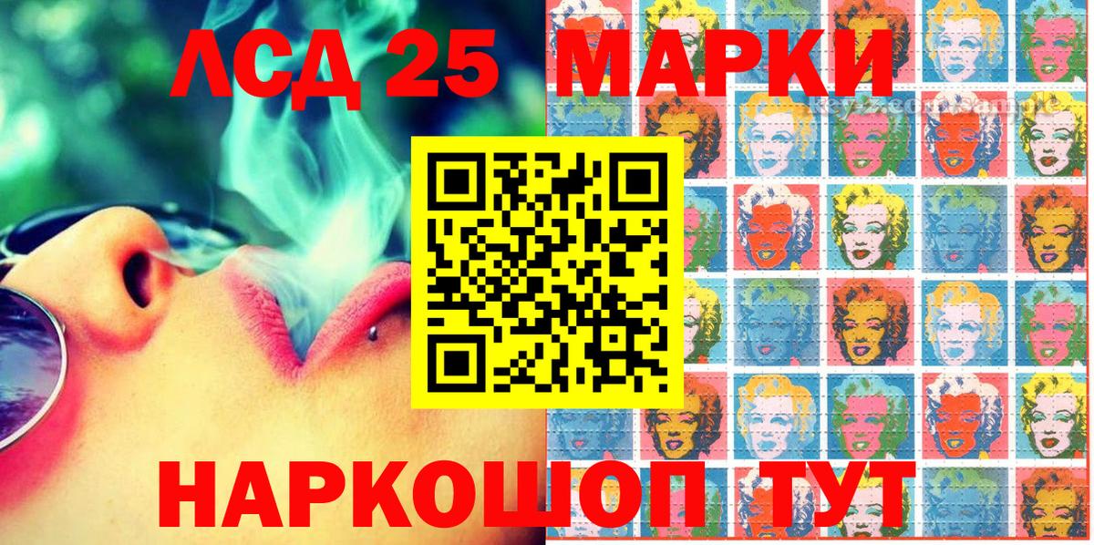 Марки NBOMe 1,5мг  Вход с VPN  купить наркотики цена  Марки NBOMe 1,5мг  Нурлат 