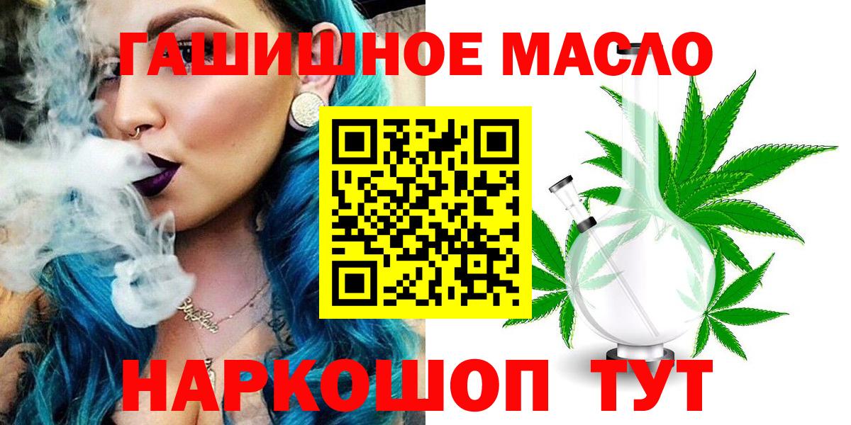 ТГК вейп Нурлат